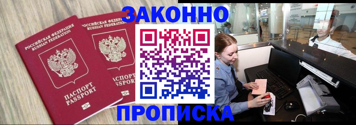 регистрация для дет. сада в Пскове